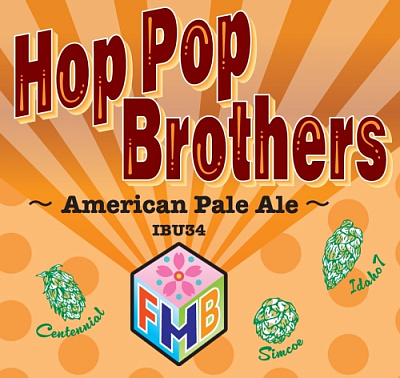 Хоп Поп Бразерс Американ Пейл Эль