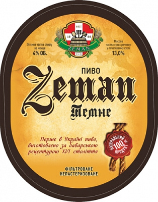 Земан Специальное Темное