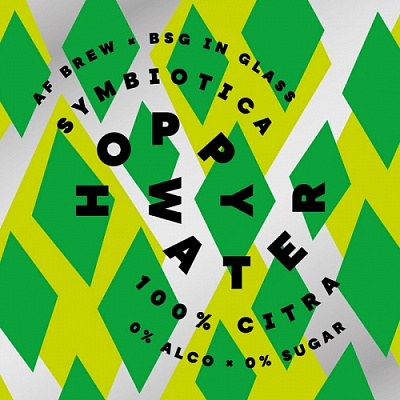 Хоппи Вотер. Цитра