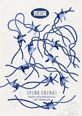 Бошет Файн Чайна с Дарк Беррис энд Лемонграсс