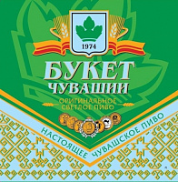 Букет Чувашии