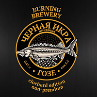 Черная Икра