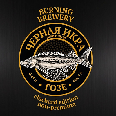 Черная Икра