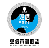 Шуанбэй Дуду Хайянь