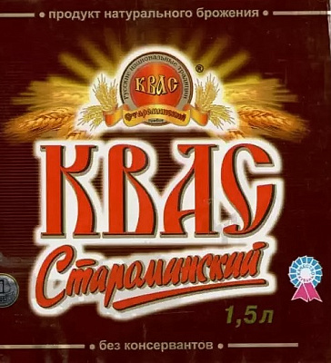 Квас Староминский