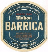 Баррика Бурбон