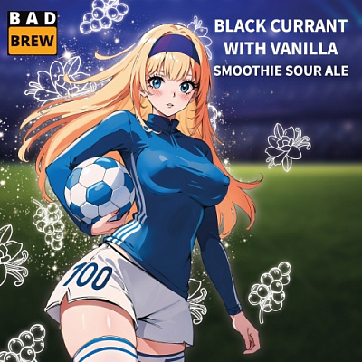 Блэк Керрант Виз Ванилла