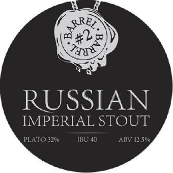konix-brewery-russian-imperial-stout-barrel-2 копия