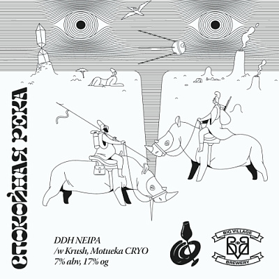 Спокойная Река