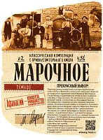 Марочное Темное