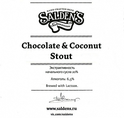 Шоколад энд Коконат Стаут
