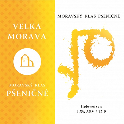Моравский Класс Пшеничное