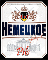 Немецкое от Бочкарев