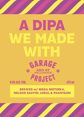 А ДИПА (с Гарадж Проект)