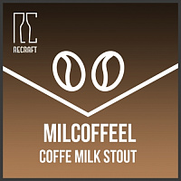 Милкоффель