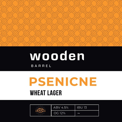 Пшеничное Лагер