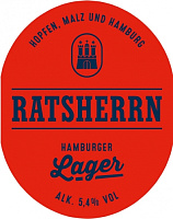 Гамбург Лагер ОМР Эдишн 2017