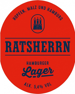 Гамбург Лагер ОМР Эдишн 2017