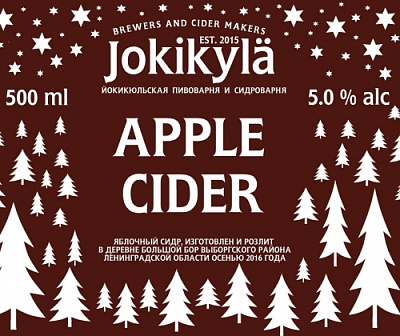 Йокикюля Эпл Сидер