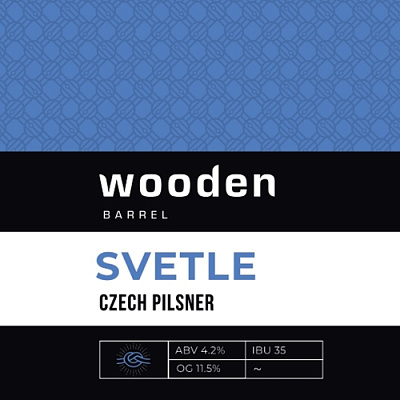 Светле Чеш Пилснер
