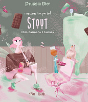 Русский Империал Стаут с Кумару и Какао