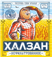 Халзан Нефильтрованное
