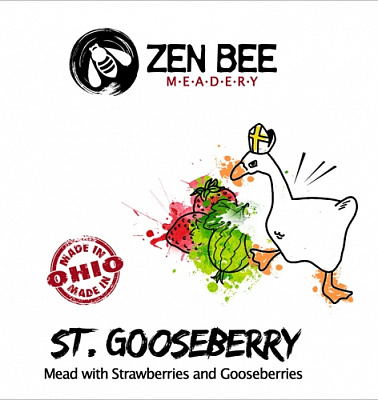 Сент-Гусберри