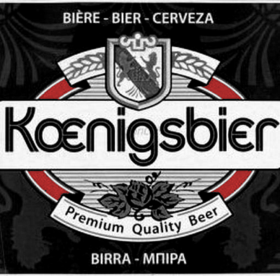 Кенигсбир Форте