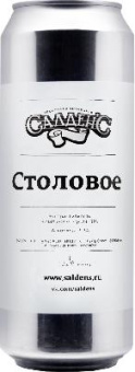 салденс