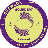 Соурдепт Каламанси