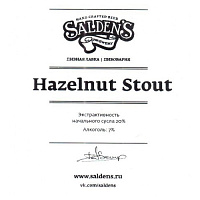 Хейзелнат Стаут