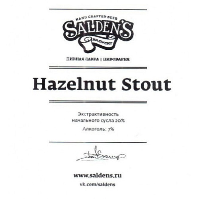 Хейзелнат Стаут