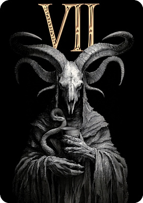 С. И. VII (Хевен Хилл Эдишн)