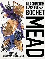 Блэкберри энд Блэк Каррент Бошет