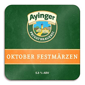 Айингер Фестмэрцен / Ayinger Festmarzen ПЭТ (30 л.)