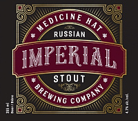 Волт Сериес Империал Стаут