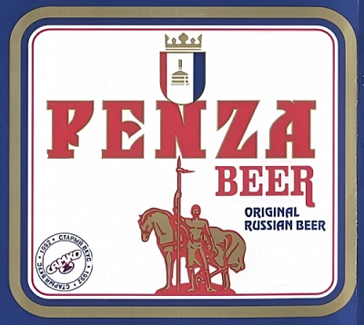 Пензенское Безалкогольное