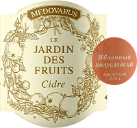 Яблочный Полусладкий