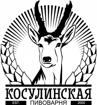 Косулинская Пивоварня