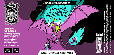 Баррел Эйджд Хитмайзер