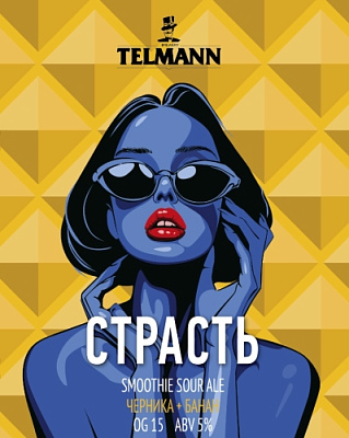 Черника + Банан