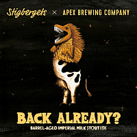 ББА Бэк Олреди?