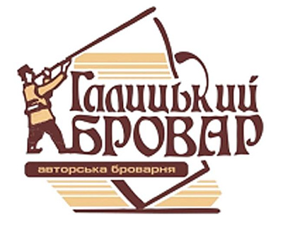 Галицький Бровар