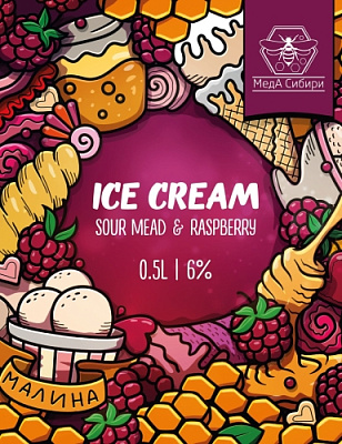 Медовый Пломбир С Малиной