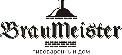 Немецкое Черное