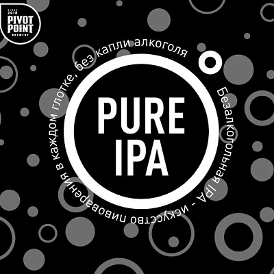 Пьюр ИПА
