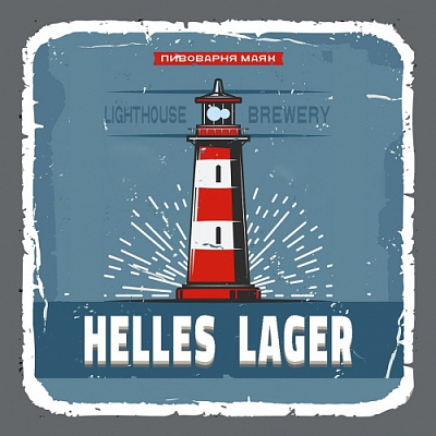 Хелльс Лагер