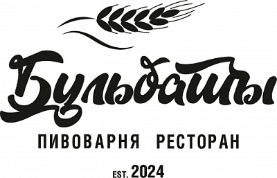 Бульбашы Светлое