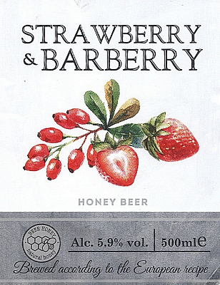 Строберри энд Барберри