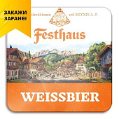 Фестхаус Вайцен / Festhaus Weizen ПЭТ (30 л.)